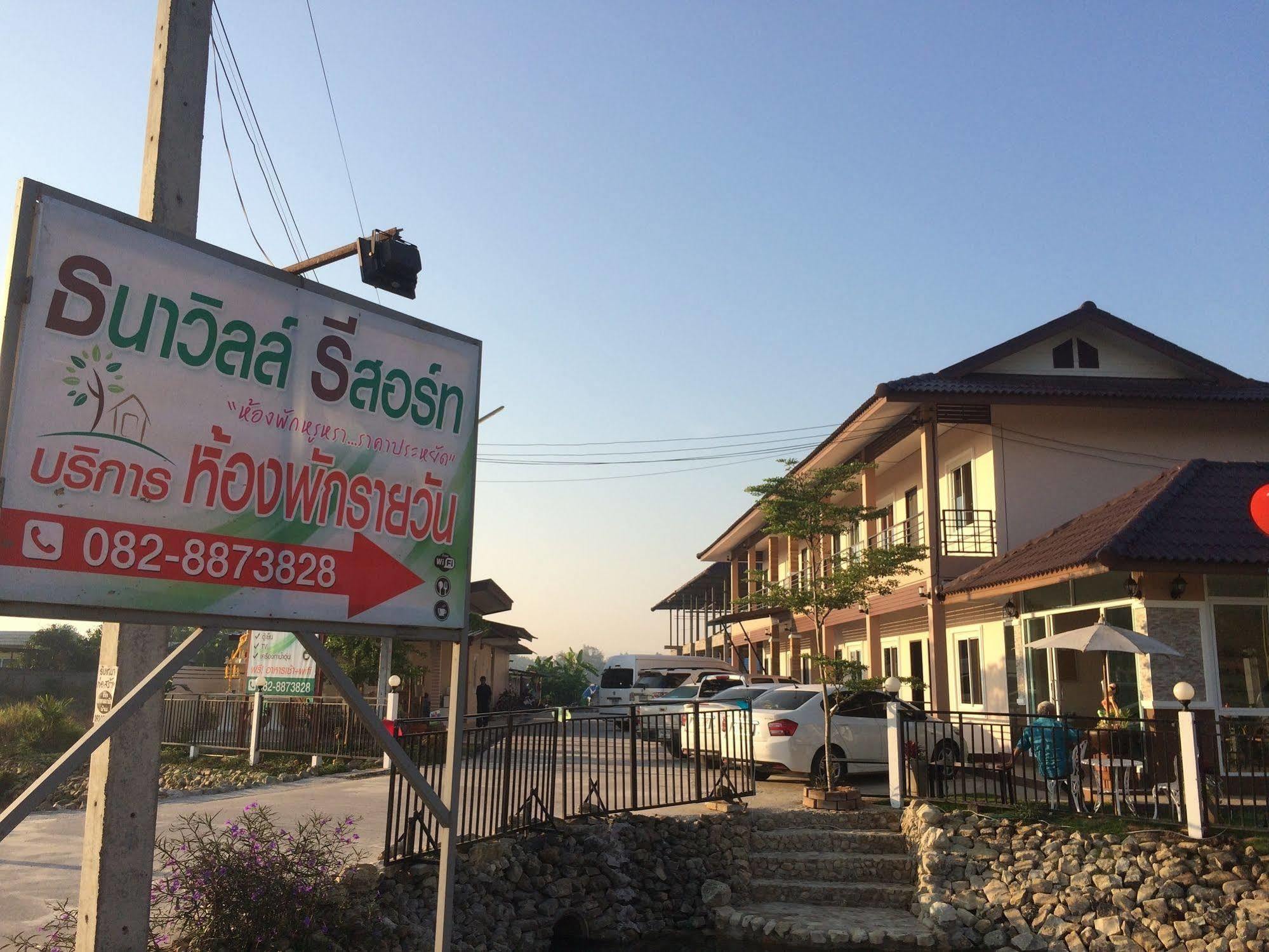Thana Ville Resort Mae Sot Eksteriør bilde