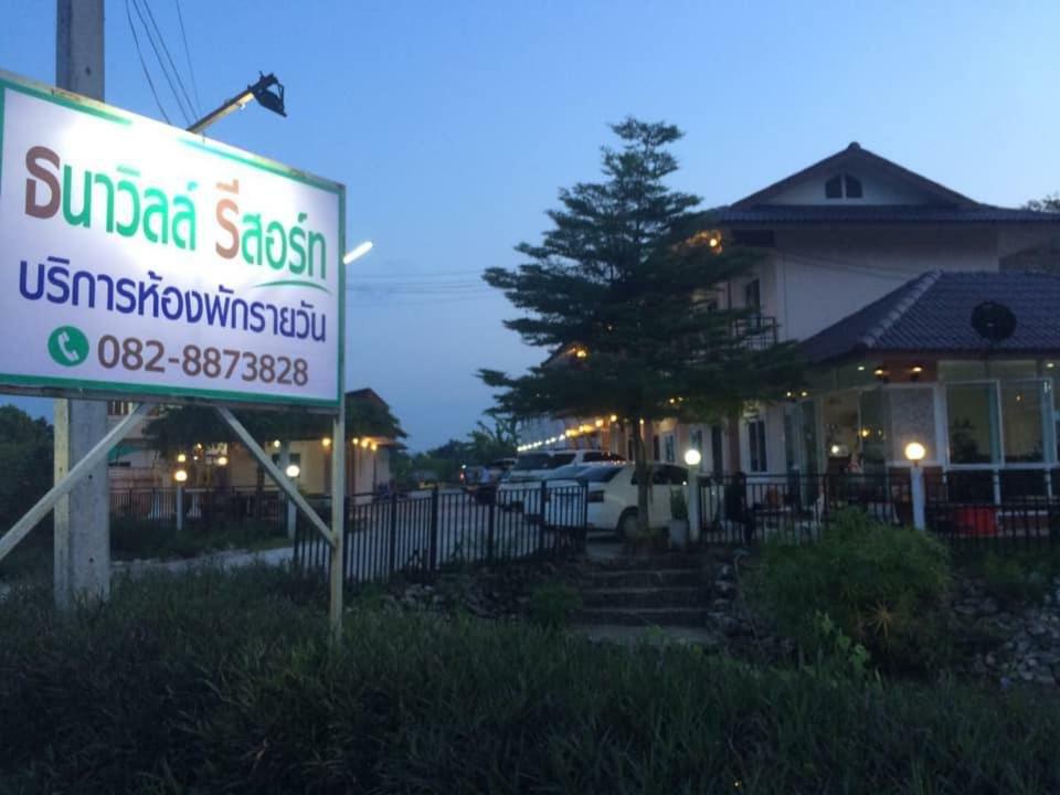 Thana Ville Resort Mae Sot Eksteriør bilde